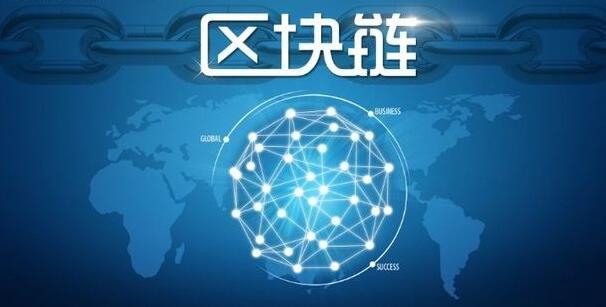 “挖礦”的密碼——深入淺出了解大數(shù)據(jù)區(qū)塊鏈